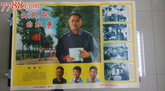 买张日本东北公益文科大学文凭毕业证